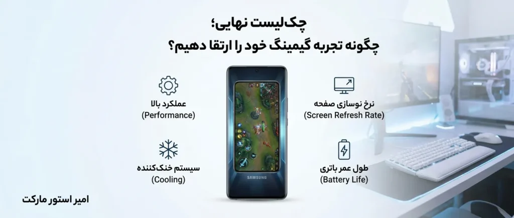 انتخاب هوشمندانه؛ کدام گوشی سامسونگ برای شما ساخته شده است؟