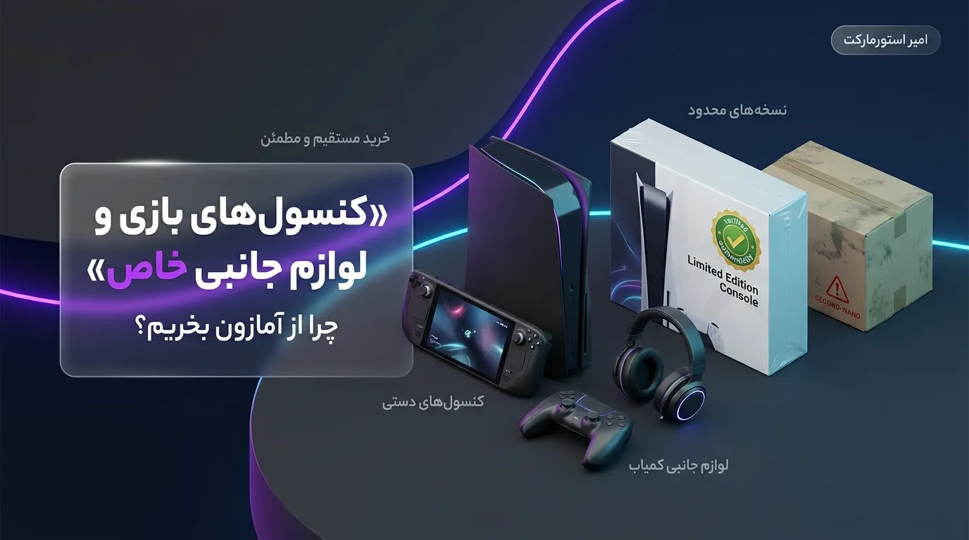 تجهیزات استودیویی و موسیقی؛ قلب تپنده تولیدات شما